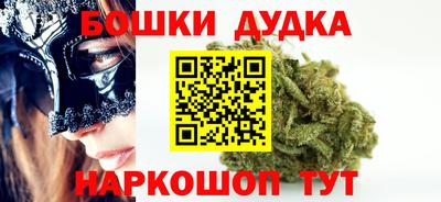 амфетамин Гусиноозёрск