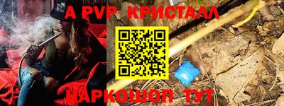 круглые Гусь-Хрустальный