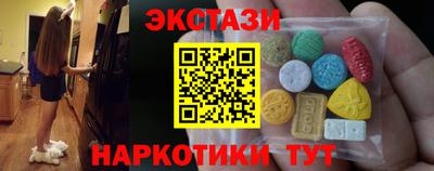 амфетамин Гусиноозёрск