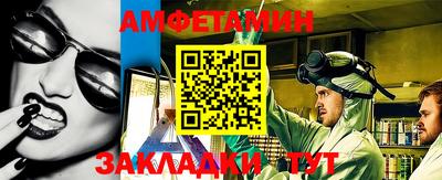 амфетамин Гусиноозёрск