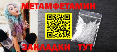 меф Гусев