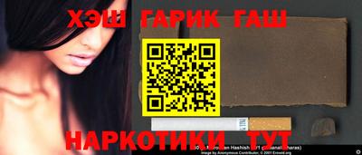 меф Гусев