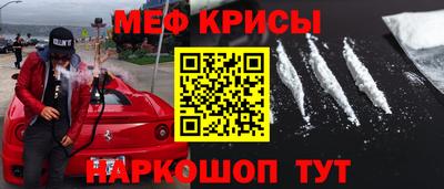 прущие грибы Абакан