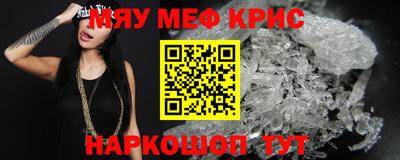 круглые Гусь-Хрустальный