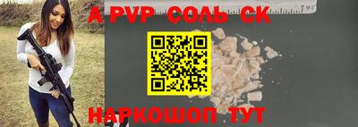 экстази Ипатово