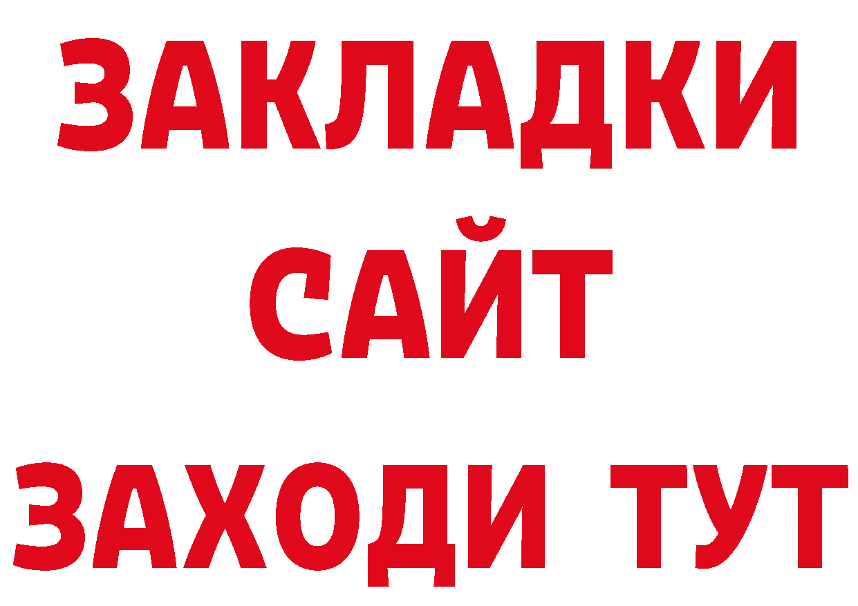 Первитин витя зеркало сайты даркнета кракен Котовск