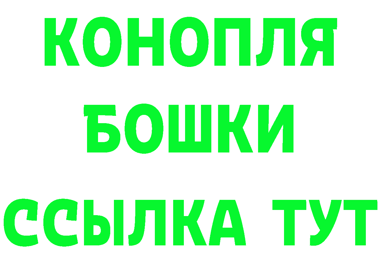 Кетамин VHQ ТОР площадка OMG Котовск