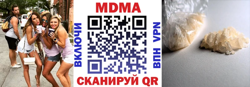 MDMA кристаллы  Котовск 
