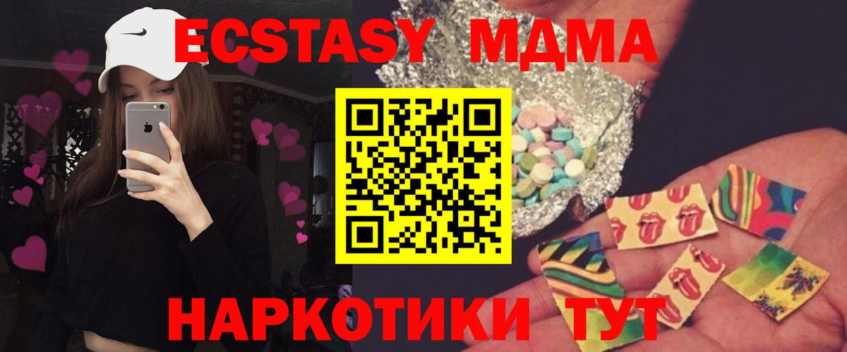 Меф кристаллы  APVP СК кристаллы  Вход с VPN  Котовск  Марихуана 