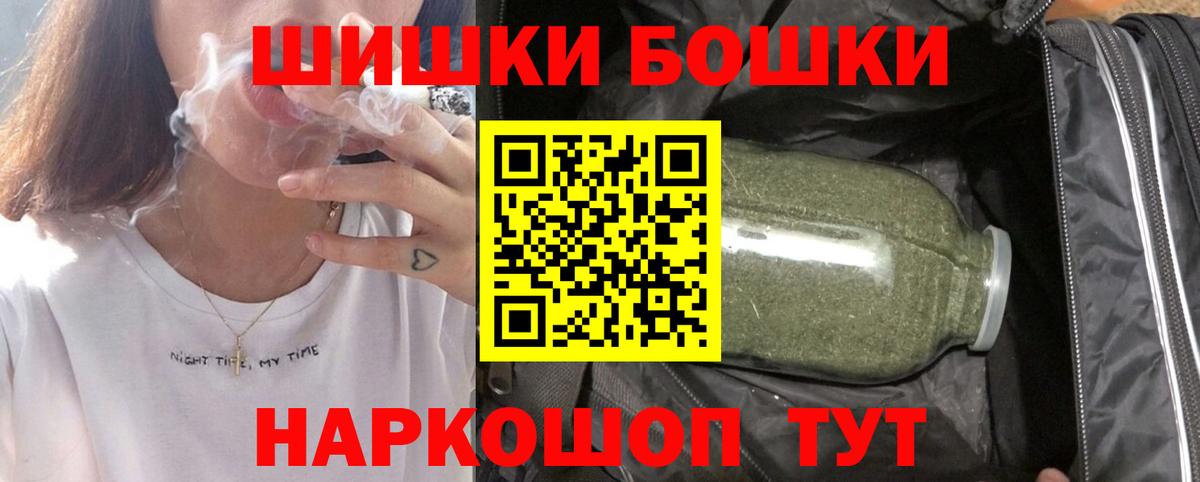 Каннабис Bruce Banner Котовск
