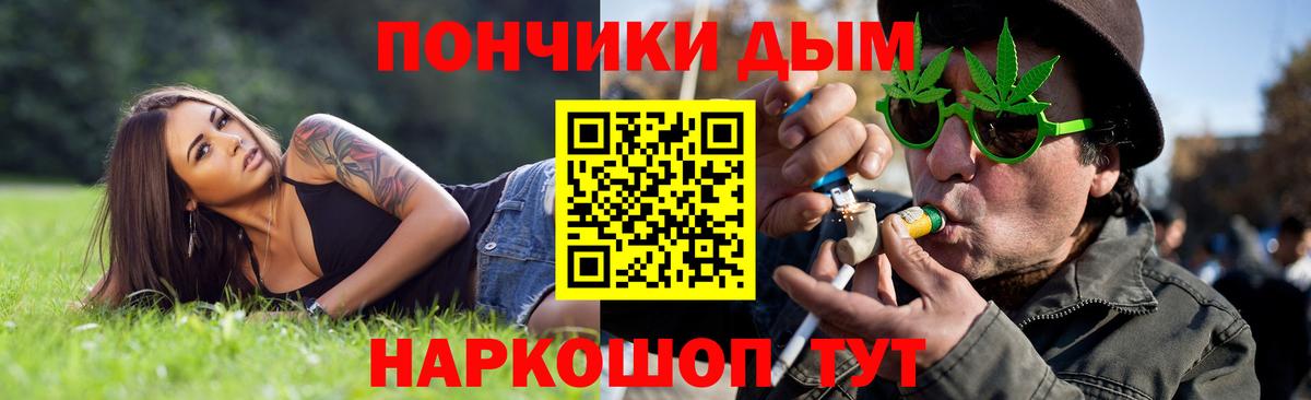 Котовск  Канабис VHQ  Вход с VPN  Канабис Ganja  Конопля марихуана 